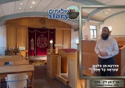 סיור מרתק בבית הכנסת היהודי באיינדהובן והמאפייה שקיימת למעלה ממאה שנים | צפו