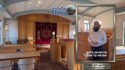 סיור מרתק בבית הכנסת היהודי באיינדהובן והמאפייה שקיימת למעלה ממאה שנים | צפו