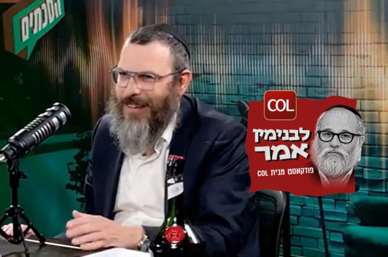 הפרק השני בפודקאסט של ליפקין - והפעם: הרב אור זיו