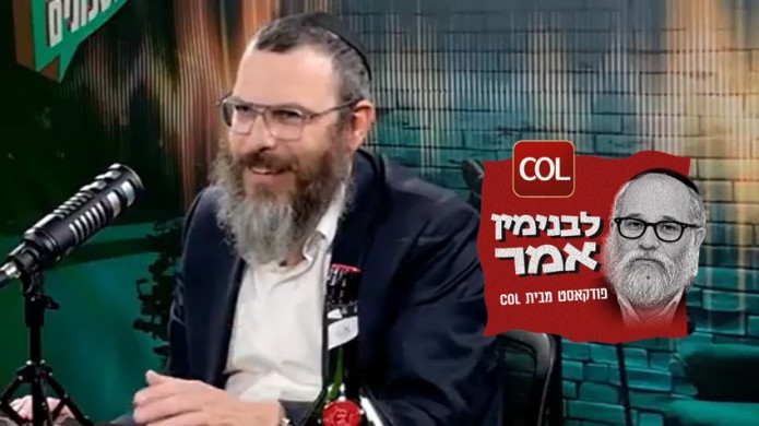 הפרק השני בפודקאסט של ליפקין - והפעם: הרב אור זיו