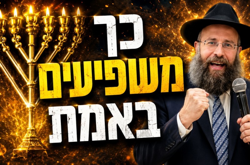  למה הילדים לא מקשיבים לנו? סוד ההשפעה האמיתי | צפו