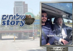 דודי קפלר והשליח הרב עקיבא קמיסר ברגעי פרידה לפני המשך המסע של קפלר לעבר יעד נוסף 