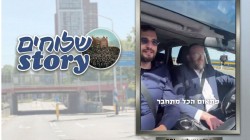 דודי קפלר והשליח הרב עקיבא קמיסר ברגעי פרידה לפני המשך המסע של קפלר לעבר יעד נוסף 