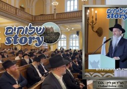 על איזה ענין אמר הרבי הריי