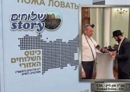 הצצה נדירה: השלוחים מכל ערי רוסיה נפגשים יחד בכינוס השלוחים העוצמתי