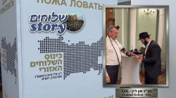 הצצה נדירה: השלוחים מכל ערי רוסיה נפגשים יחד בכינוס השלוחים העוצמתי