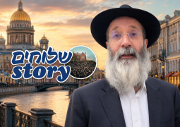 השליח הרב שלומי פלס במסר מיוחד לנוסעים ברחבי העולם: 