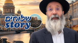 השליח הרב שלומי פלס במסר מיוחד לנוסעים ברחבי העולם: 