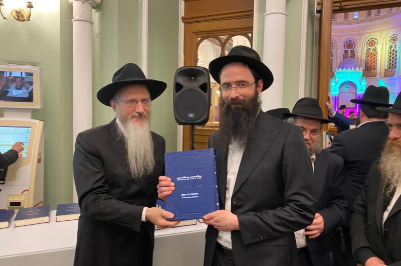 רבה של רוסיה הרב בערל לאזאר חילק לשלוחי הרבי מזכרת מהכינוס - הספר 
