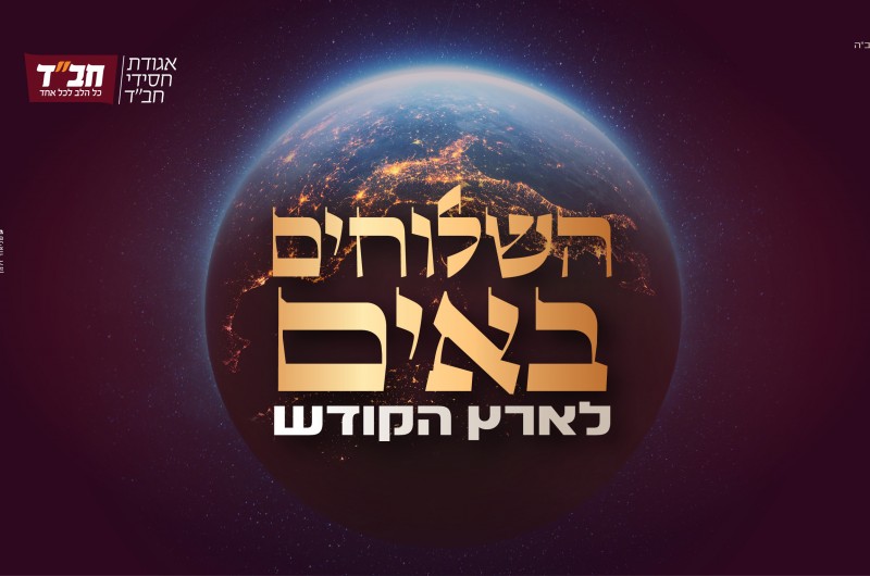 באגו