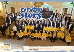 הדור הבא של השלוחים: צפו ברגעי התמונה הקבוצתית של ילדי השלוחים ברוסיה יחד עם הרב בערל לאזאר