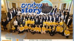 הדור הבא של השלוחים: צפו ברגעי התמונה הקבוצתית של ילדי השלוחים ברוסיה יחד עם הרב בערל לאזאר
