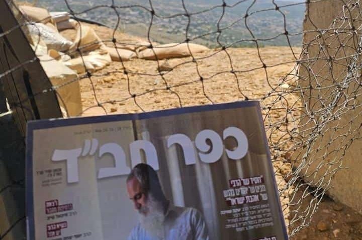 מעבר לגבול הישראלי: לוחם צה