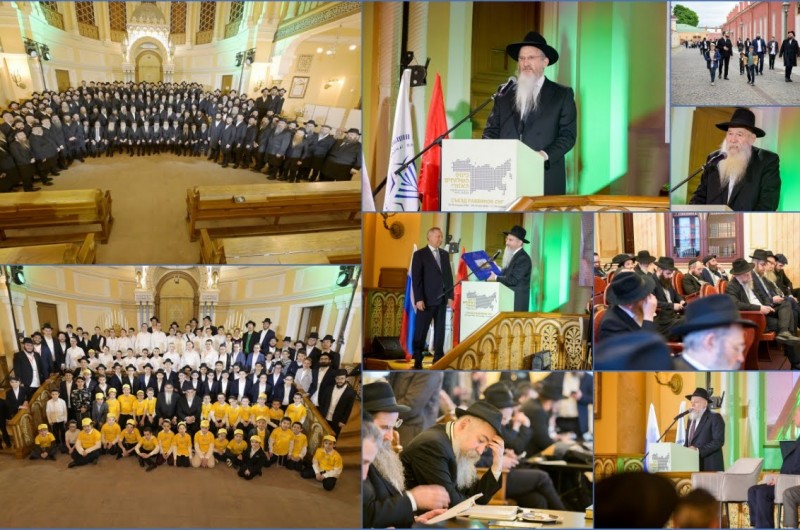 מהמאסר למעצמת השליחות: מאות השלוחים ברוסיה התכנסו