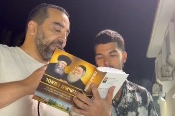 המתנה של אבי אוחנה לבנו שורד השבי יוסף חיים בסעודת ההודיה