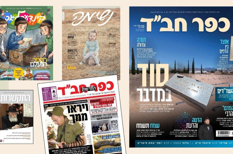 שפע של תוכן: זה מה שממתין לכם השבוע בחבילת 'כפר חב
