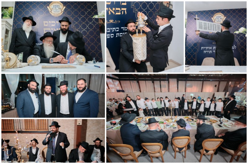הכנסת ספר תורה ושמחת בר-מצווה למשפחת איפרגן מעפולה