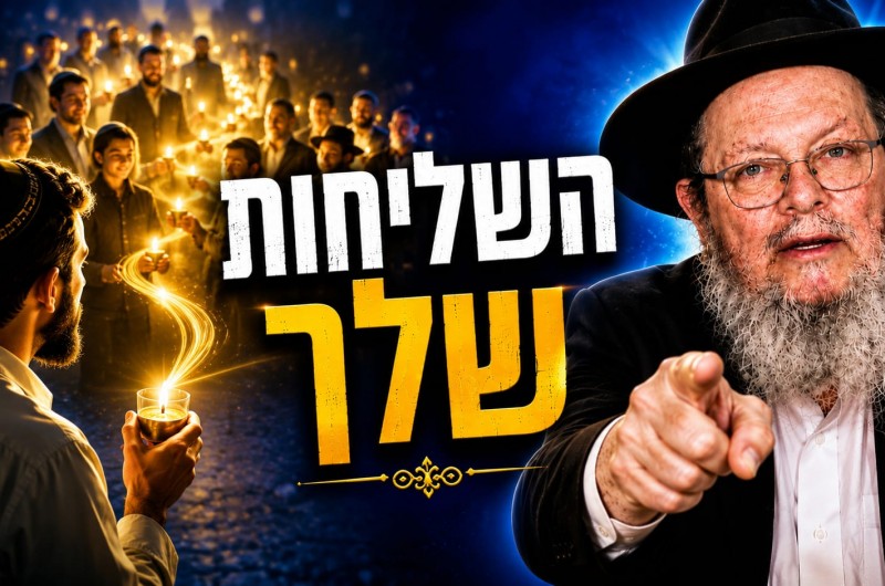מתכוננים לג' תמוז עם הרב סלבטיצקי: 
