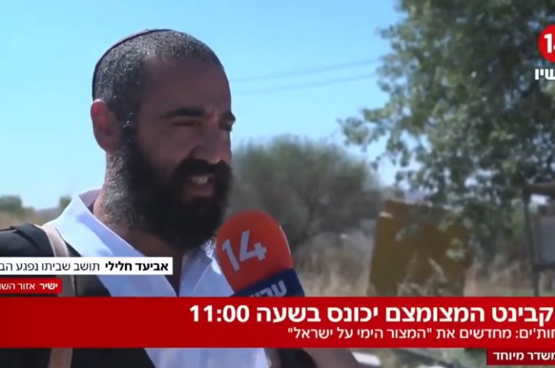 על ניסך: ר' אביעד חלילי חסיד חב
