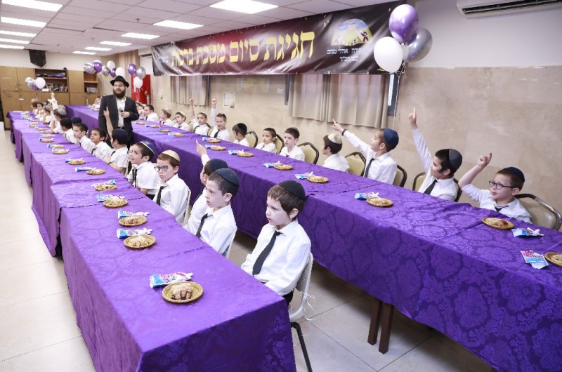 חגיגת סיום מסכת ברכות בחיידר 'אהלי תורה' בכפר חב