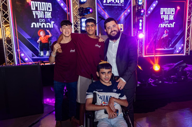מאות משפחות התכנסו בירושלים למען ילדים מיוחדים