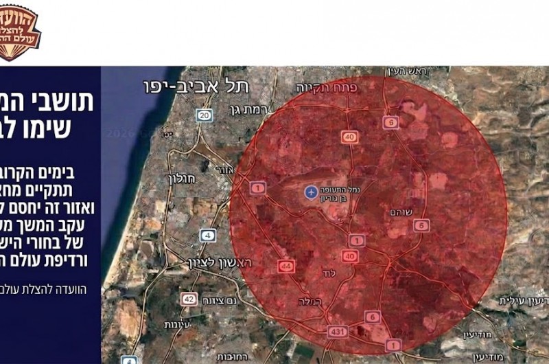 היתכנות לשיבושי תנועה קשים בכבישים באזור כפר חב