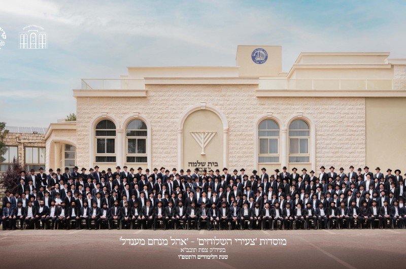 תמונת היום: מאות תמימים של 
