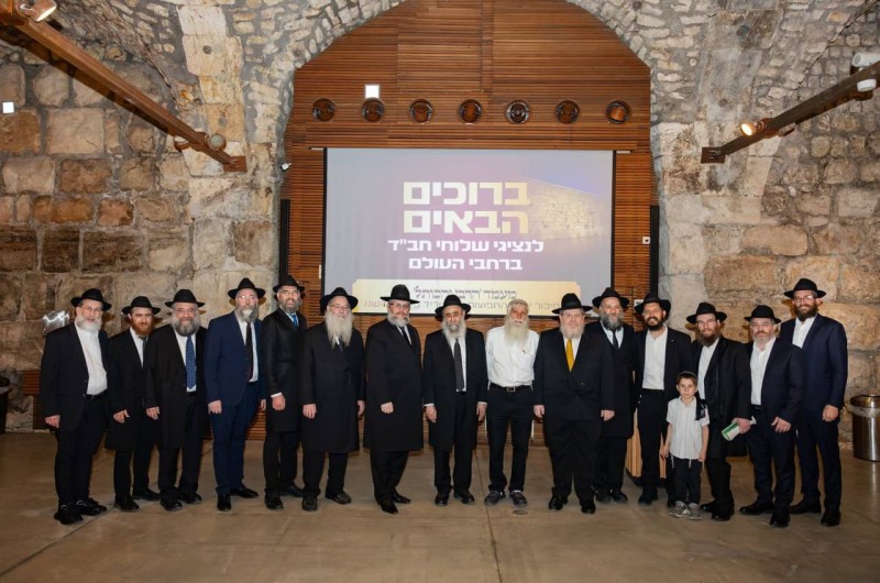 מנהרות הכותל: קבלת פנים חגיגית לשלוחי הרבי מחו