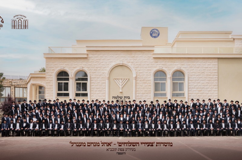 תמונת היום: מאות תמימים של 