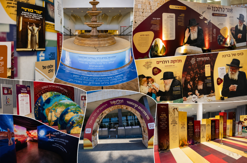נדיר: התערוכה הייחודית על הרבי במעמד 'והריקותי'