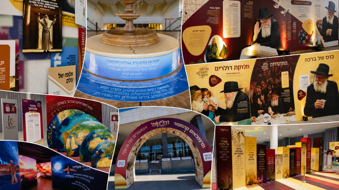 נדיר: התערוכה הייחודית על הרבי במעמד 'והריקותי'