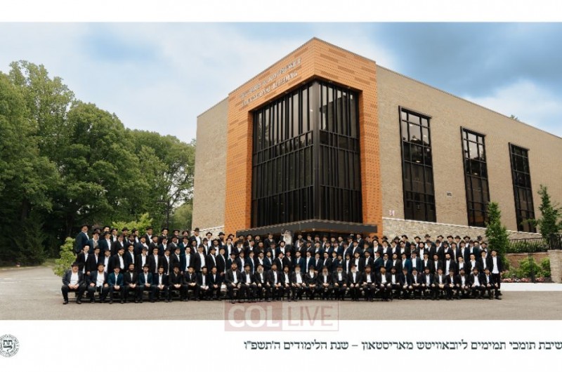 עוד מחזור סיים: תלמידי ישיבת חב