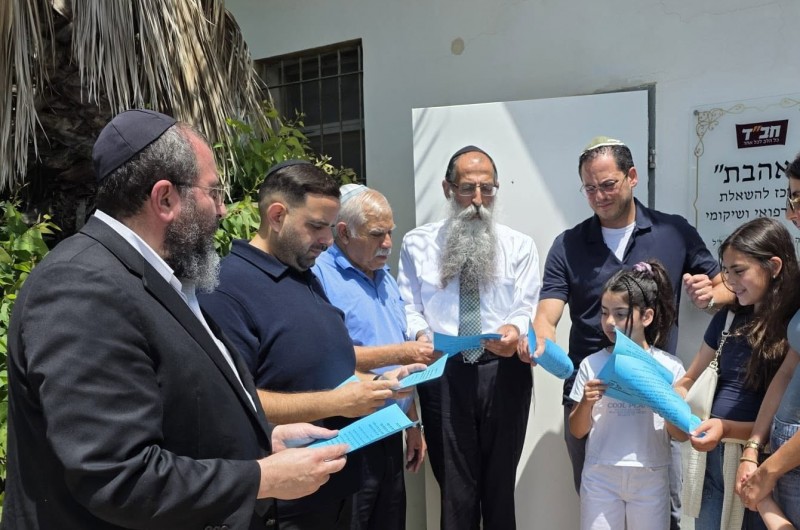 לפתוח את השבוע בטוב: הבוקר נחנך מרכז חסד מיוחד להשאלת ציוד רפואי באור עקיבא, ע