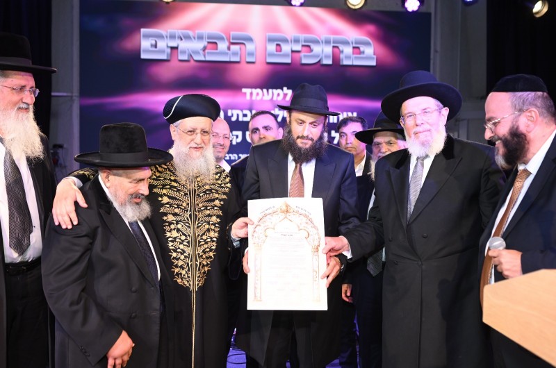 הרב יצחק ורדי שליט