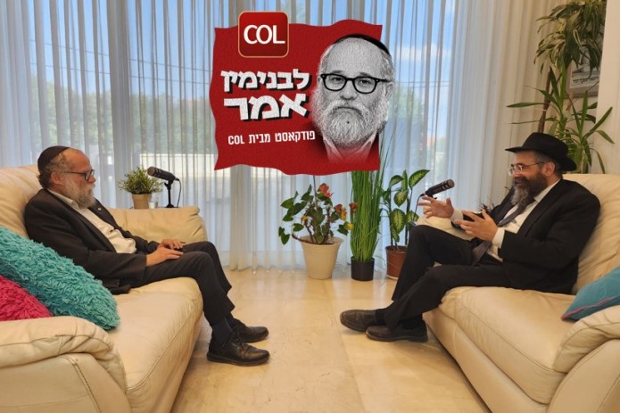 הפודקאסט השבועי של בנימין ליפקין - והפעם: הרב חיים קפלן