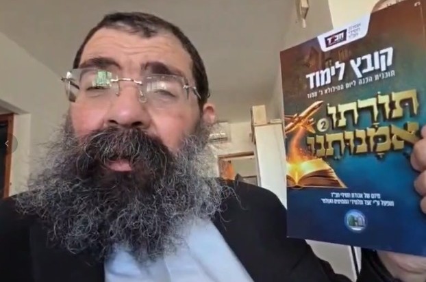 הרב מיכאל טייב בקריאה לאנ