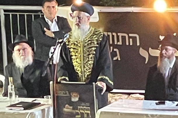 הרב הראשי הרב דוד יוסף פתח את ההתוועדות המרכזית שנערכה באמפי פארק בשכונת פסגת זאב בירושלים, לקראת יום ההילולא ג' תמוז