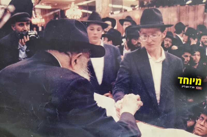 הל