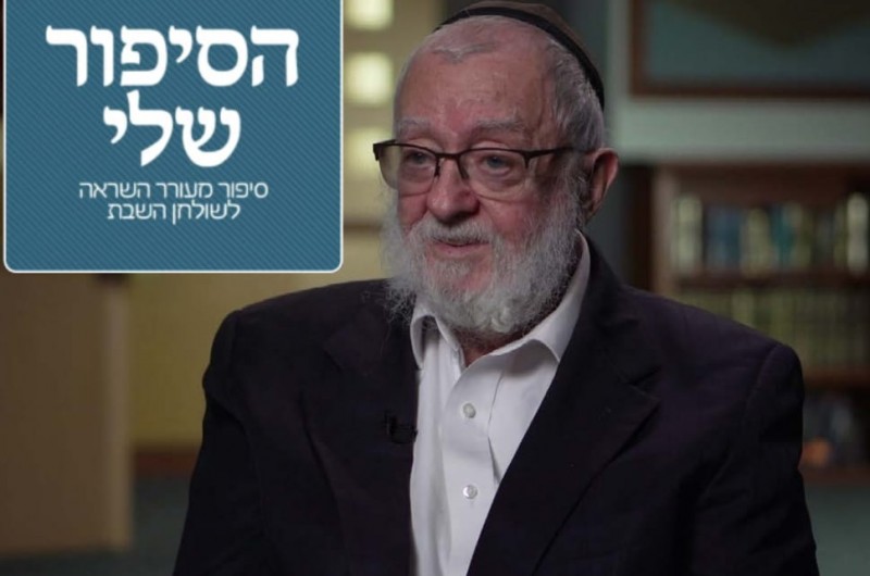 הסיפור שלי: המאמן העיסקי שלי | לייבל ליפשיץ