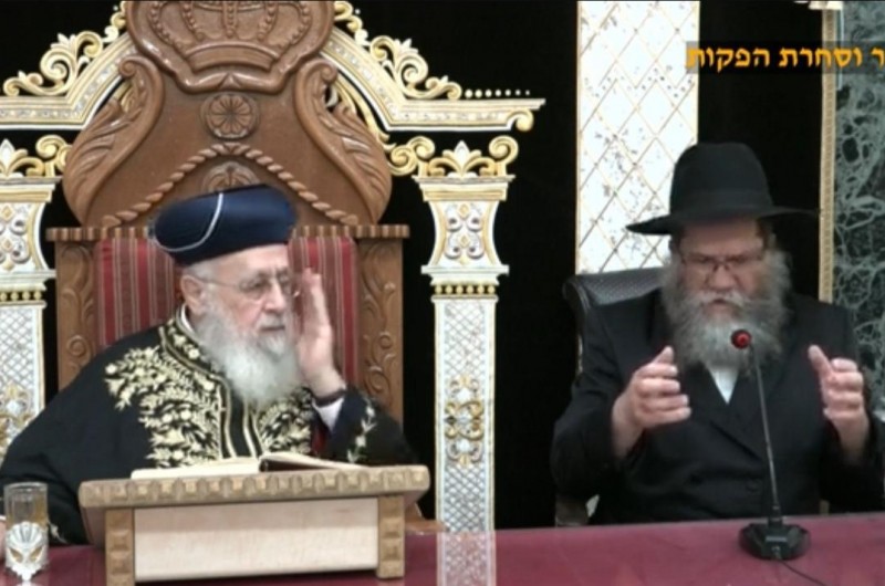 הראשל