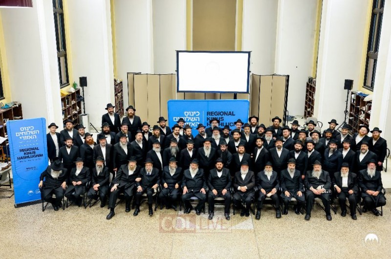 אחדות בשליחות: כינוס השלוחים ניויורק - ניו אינגלנד