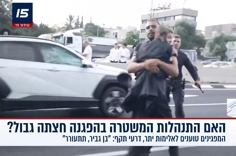 אלימות נגד חרדים: בן גביר ירחיק מפקד תחנה במשטרת ישראל?