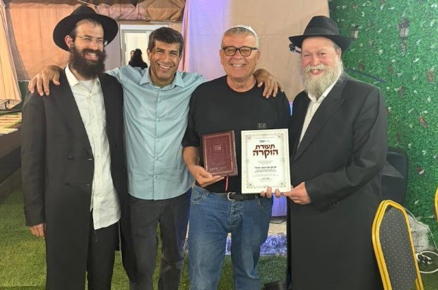 חגיגת 35 שנה לבית חב