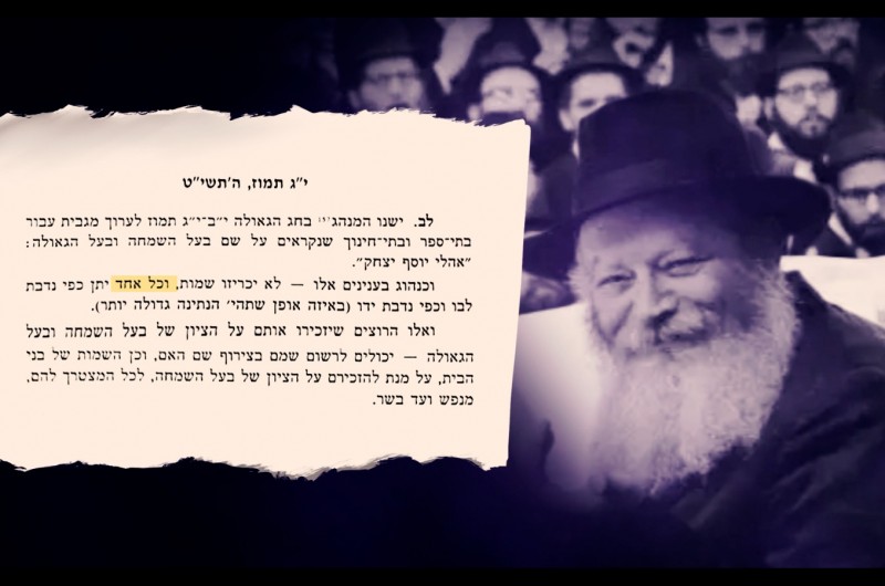 התעוררות באנ