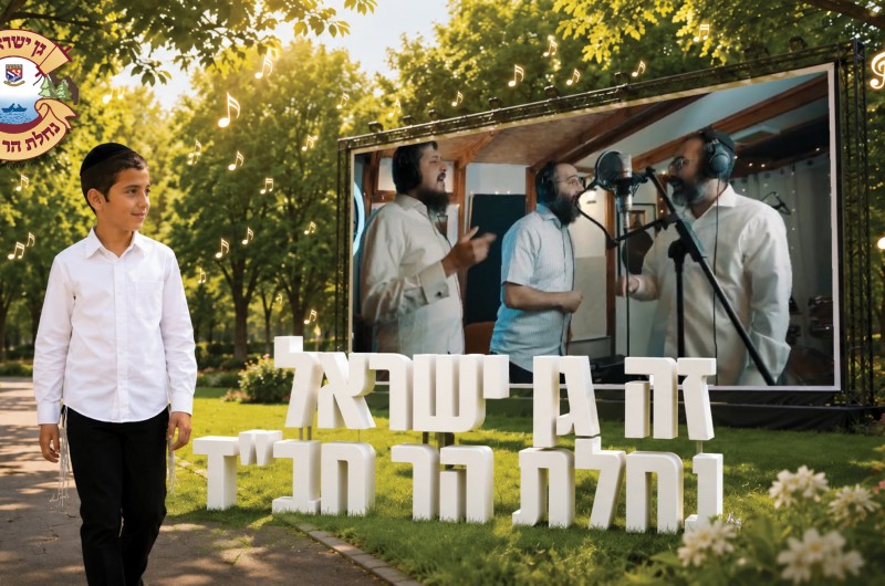 אמני נחל'ה מתאחדים לטובת הקעמפ שסוחף את השכונה | צפו