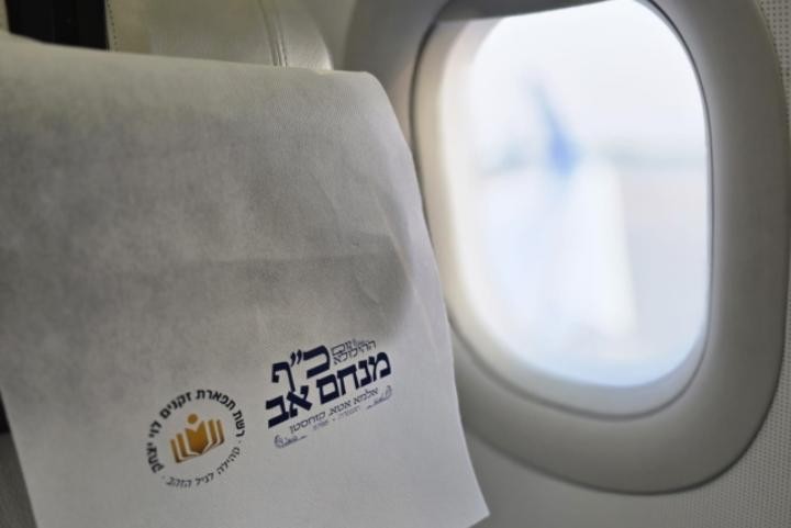 עושים היסטוריה, שוב: מטוס חדש יטיס את החסידים לקזחסטן