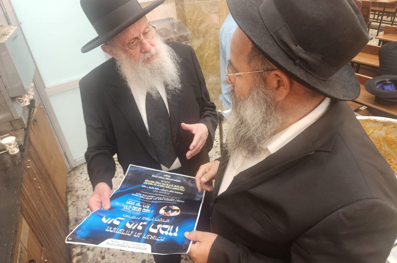 ההכנות להתוועדות המרכזית במוצאי שבת י