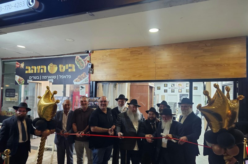 בערב נחנך בית חב