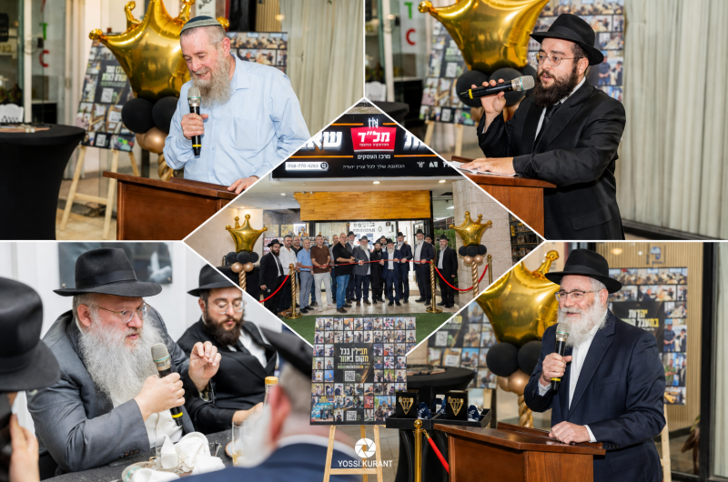 משכן קבע מפואר נחנך לבית חב