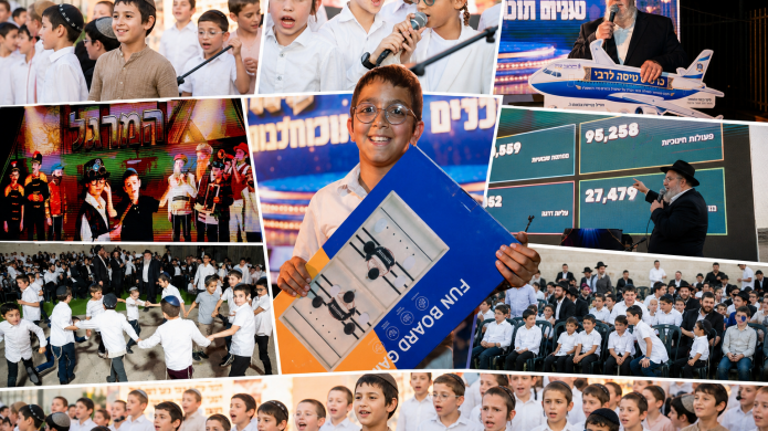 חגיגת 'חג הסיום' בתלמוד תורה 